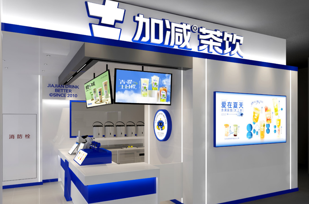 ag旗舰厅官网茶饮