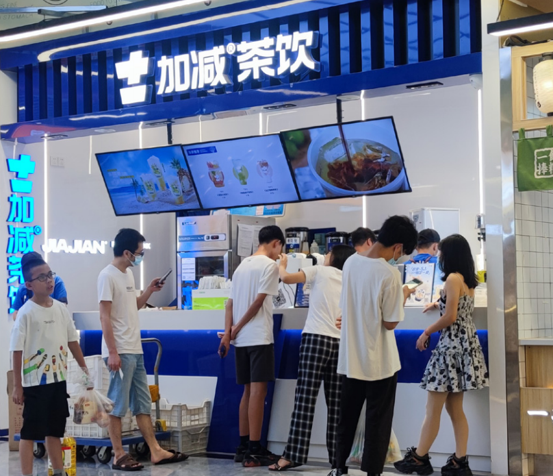 ag旗舰厅官网茶饮