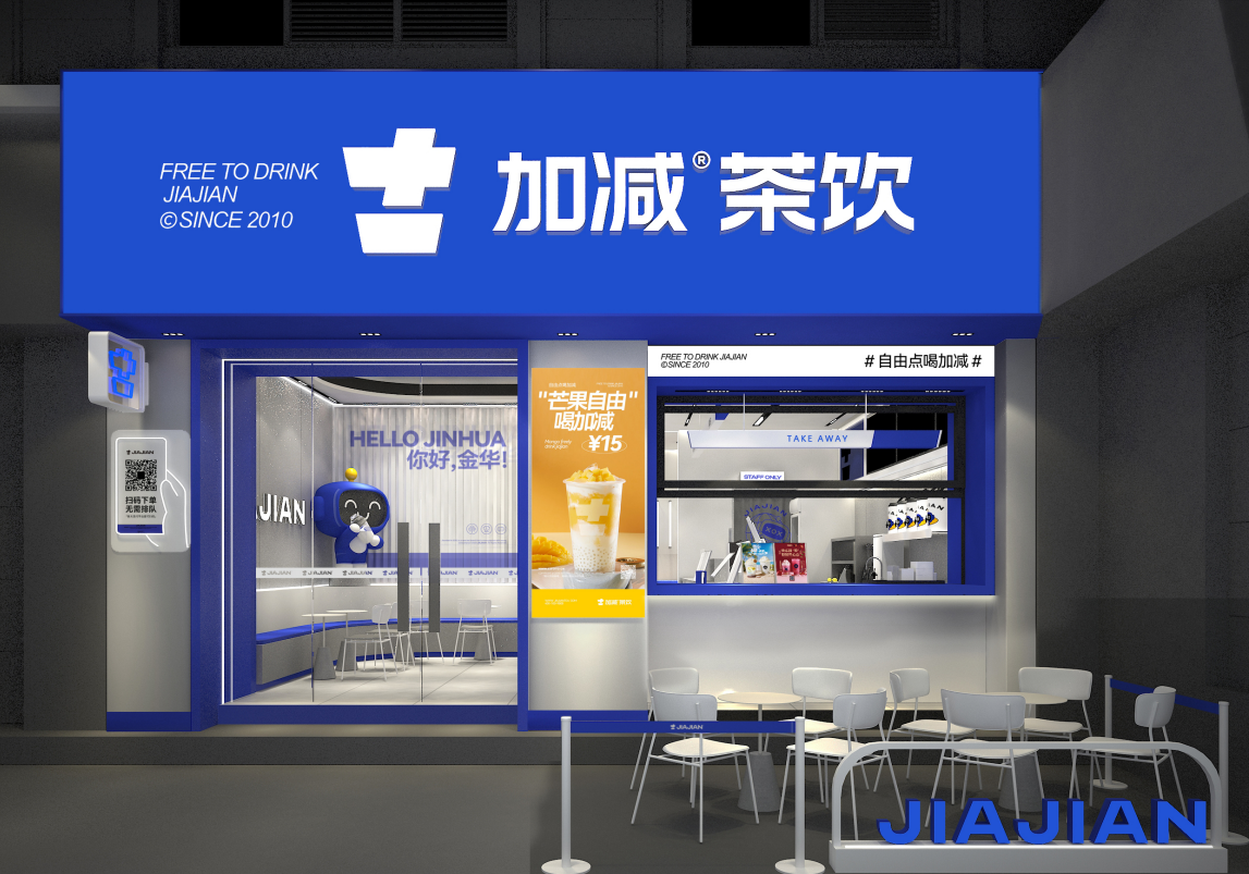 ag旗舰厅官网茶饮