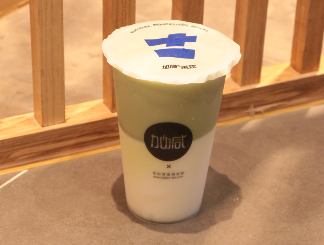 ag旗舰厅官网茶饮